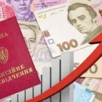 Виплати одиноким пенсіонерам: хто має право та як отримати у 2026 році