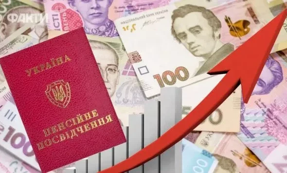 Виплати одиноким пенсіонерам: хто має право та як отримати у 2026 році
