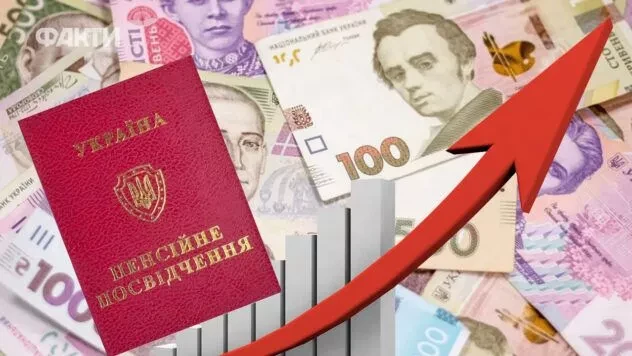 Виплати одиноким пенсіонерам: хто має право та як отримати у 2026 році