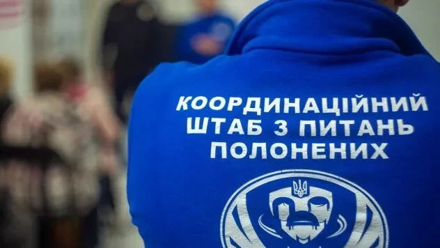 Обмін полоненими 23 жовтня: додому повернулись 270 українців