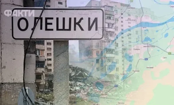 Де знаходяться Олешки: розташування міста на карті