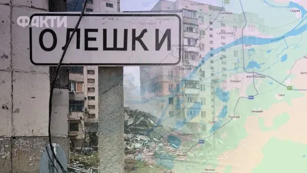 Де знаходяться Олешки: розташування міста на карті